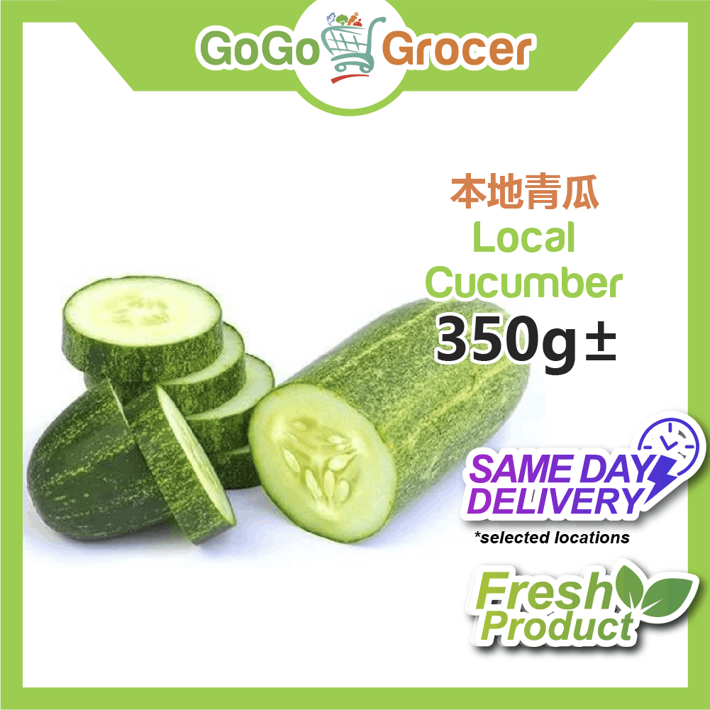 Local Cucumber 本地青瓜 (350g±)