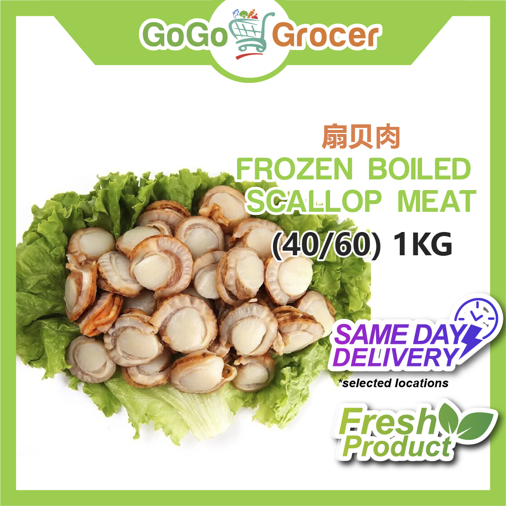 FROZEN BOILED SCALLOP MEAT (40/60) 1KG