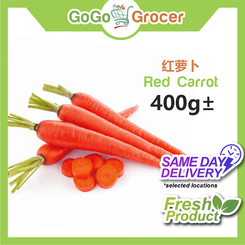 Australia Red Carrot 红萝卜 (400g±)