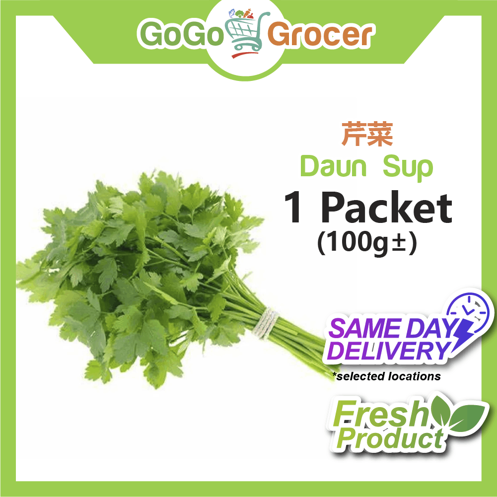 Daun Sup / 大葱叶 / 中国香芹叶 1PKT (100g±)