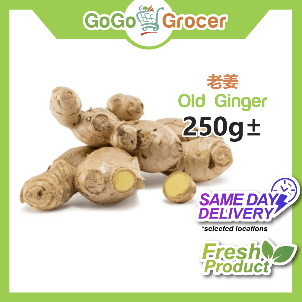 Old Ginger 老姜 (250g±)