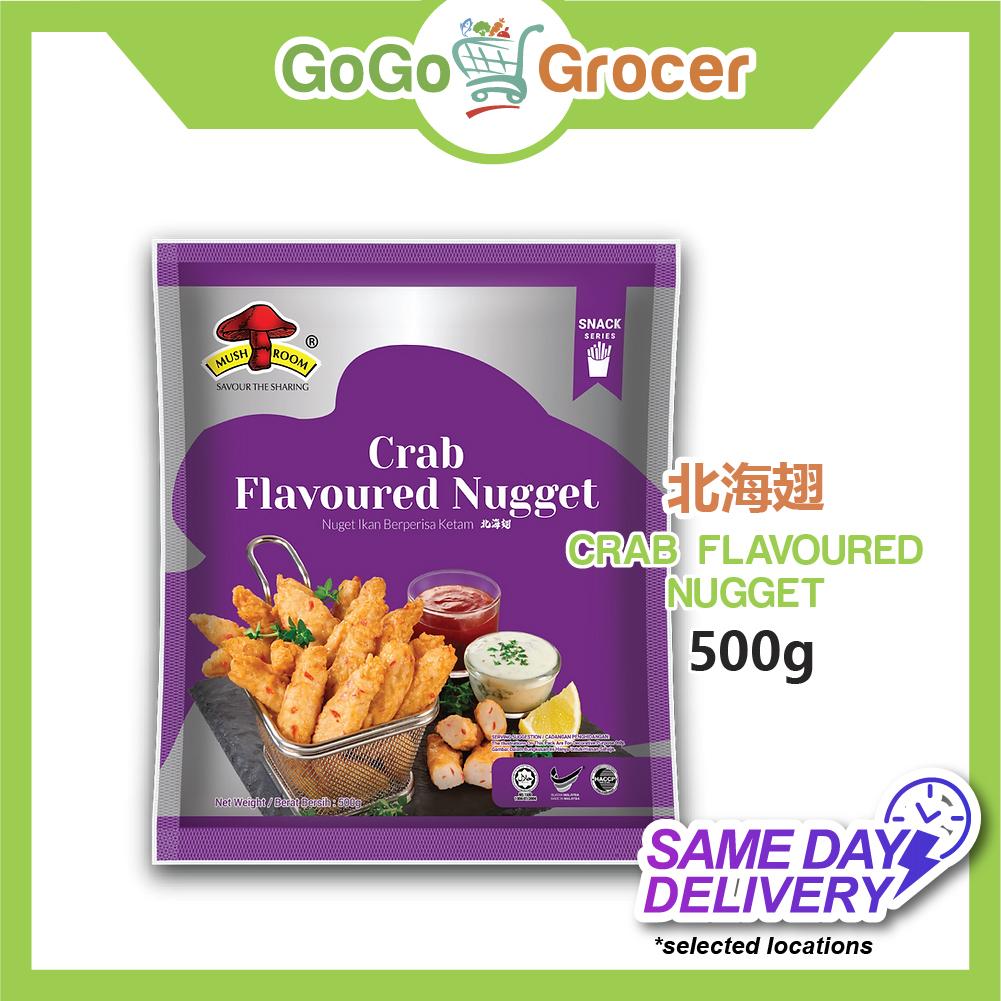 QL CRAB FLAVOURED NUGGET 北海翅 500G