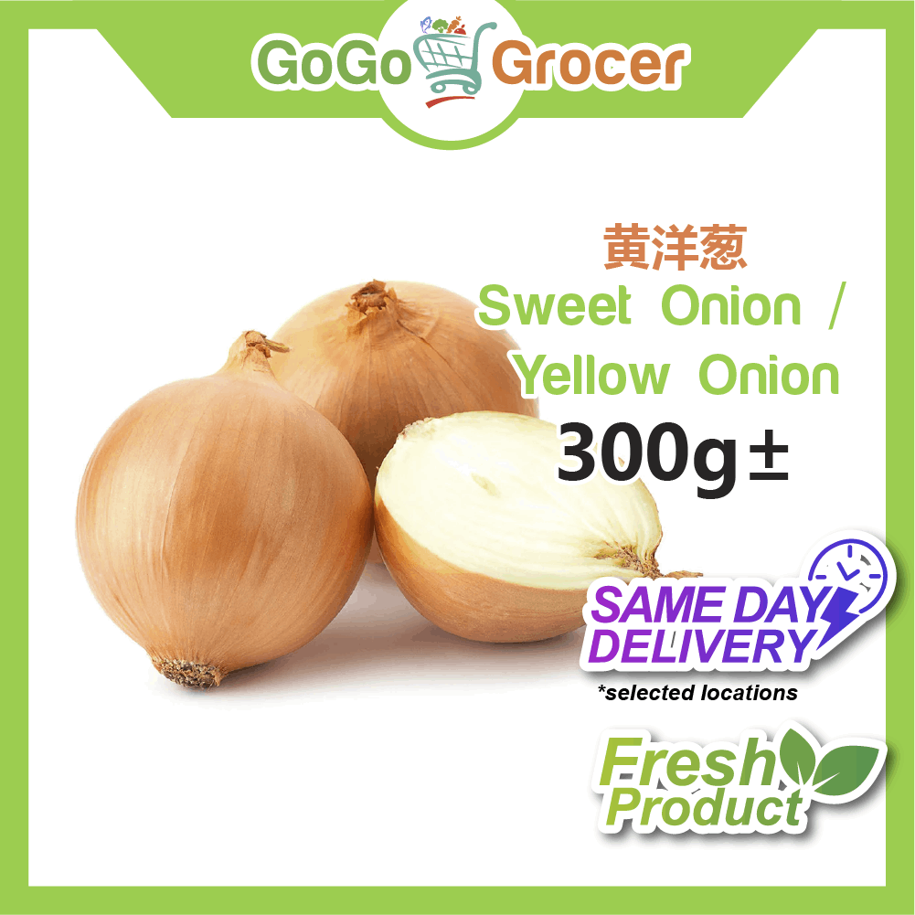 Sweet Onion / Yellow Onion 黄洋葱 (300g±)