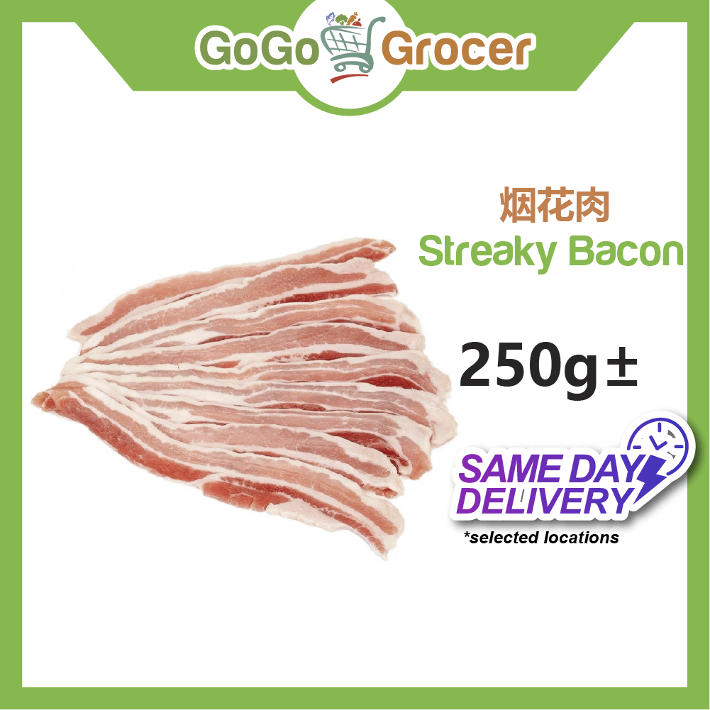 Streaky Bacon 烟花肉 (250g±)