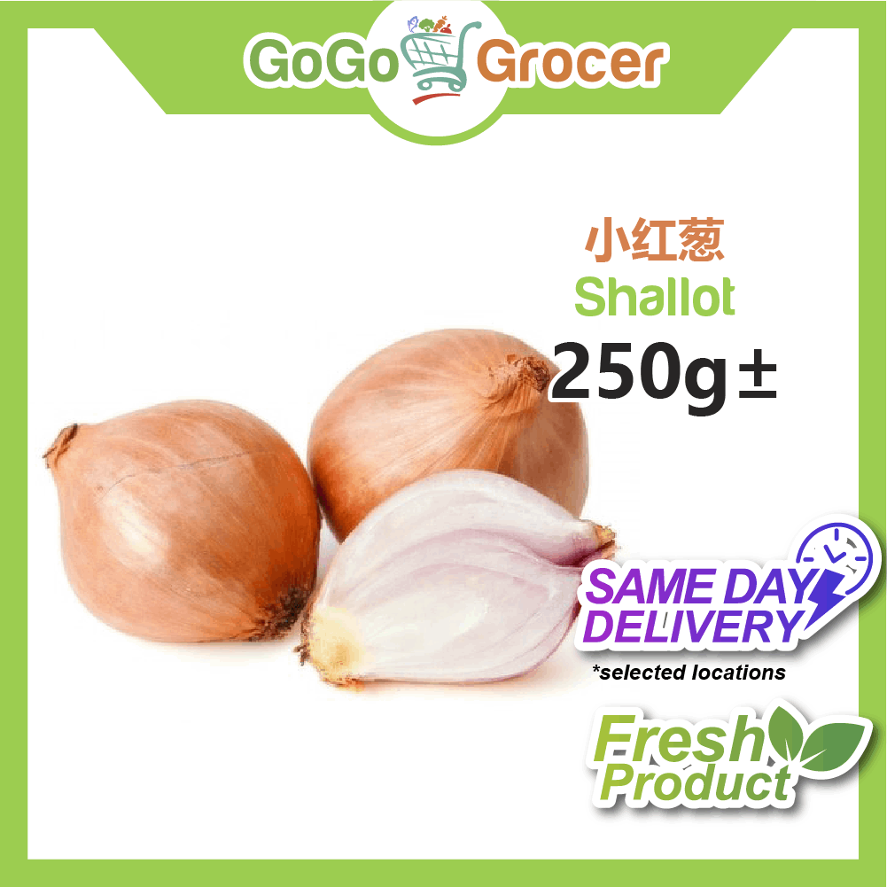 Shallot 小红葱 (250g±)