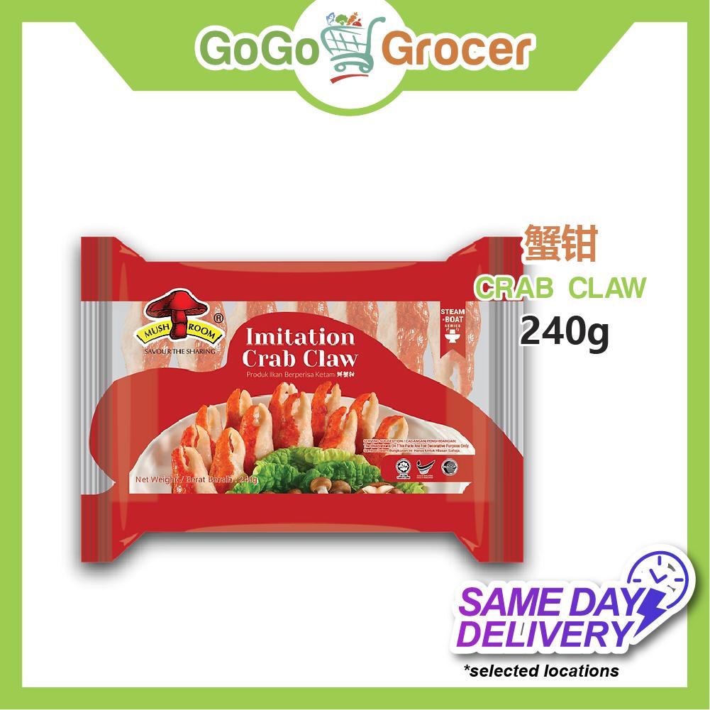 QL CRAB CLAW 蟹钳 240G