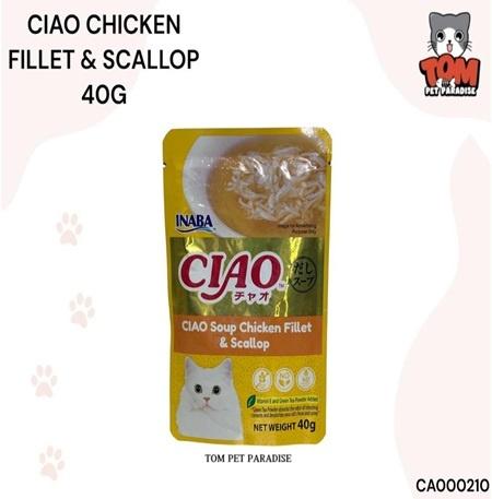Ciao Soup Pouch
