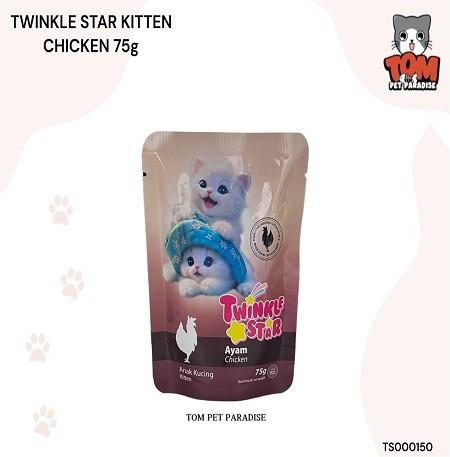 Twinkle Star Pouch