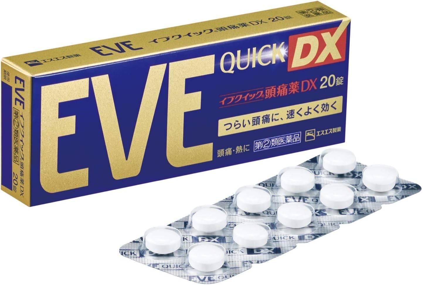 20 tablets - JAPAN EVE QUICK DX - EXP DATE: 2026.04