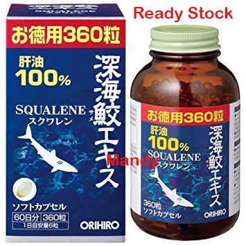 ORIHIRO LIVER OIL EXP DATE: 2027