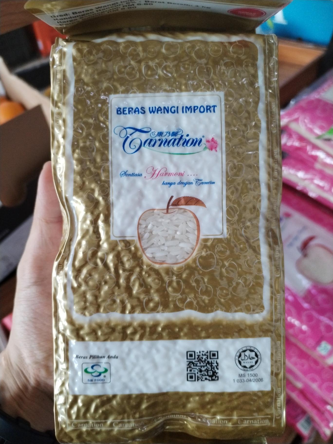 金苹果米 1KG