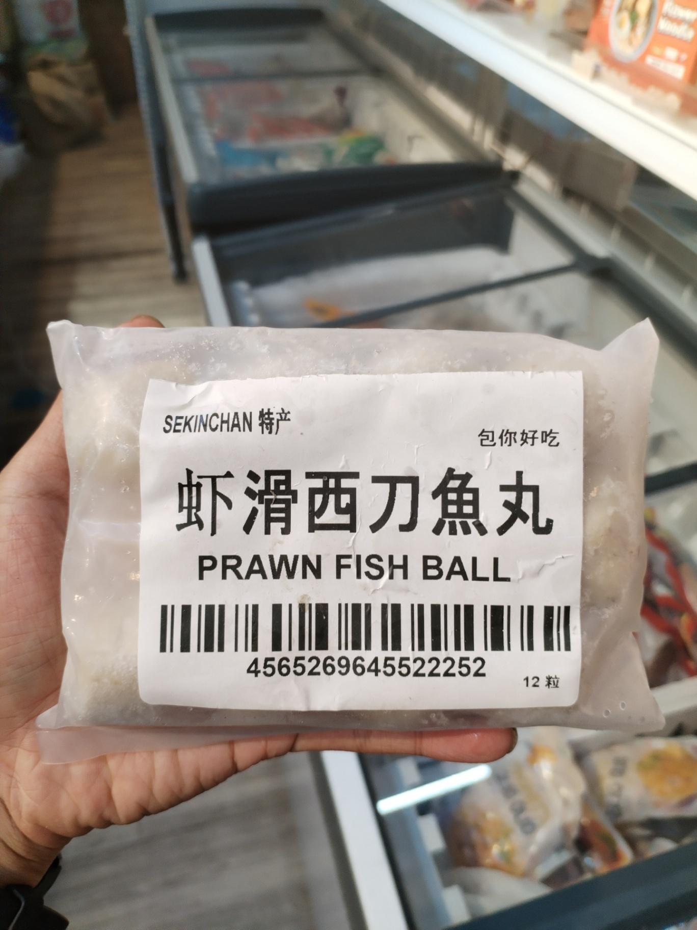 虾滑西刀鱼丸 12粒