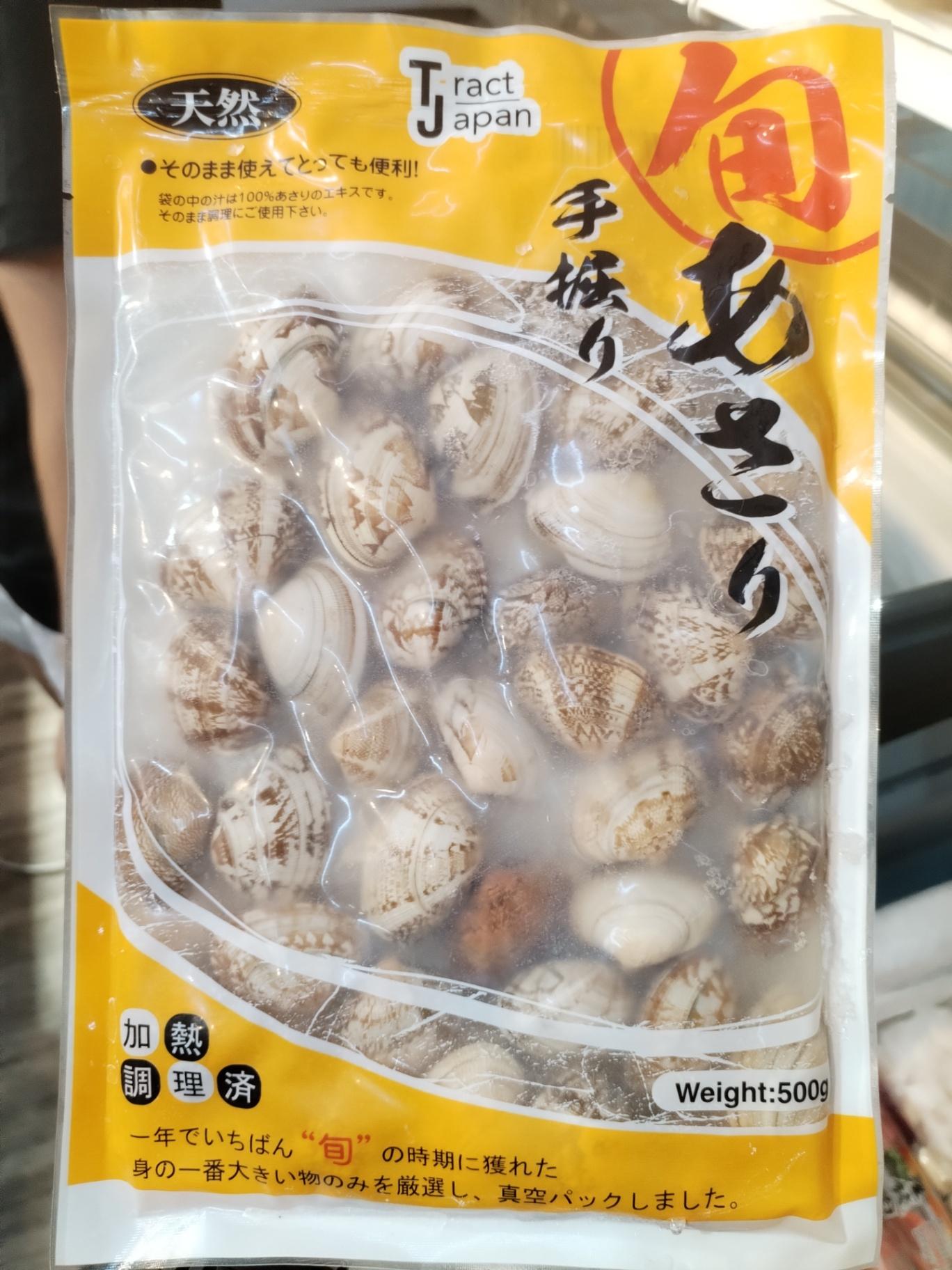 日本啦啦 500G