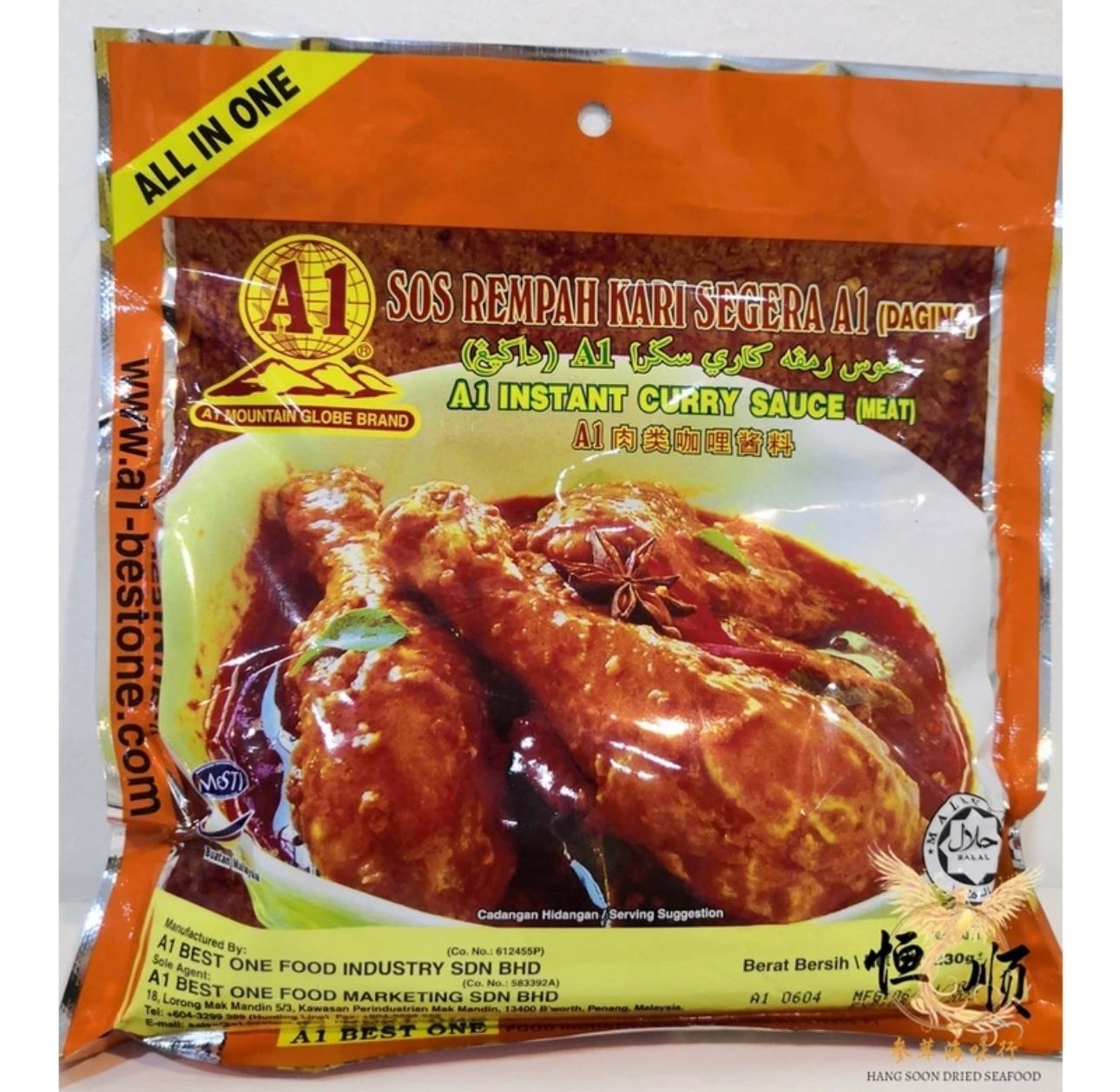 A1 咖喱肉类酱料 Curry Sauce（Meat）