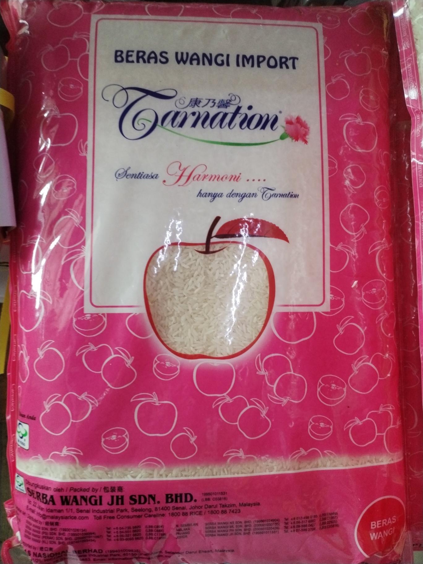 粉红苹果米 10Kg