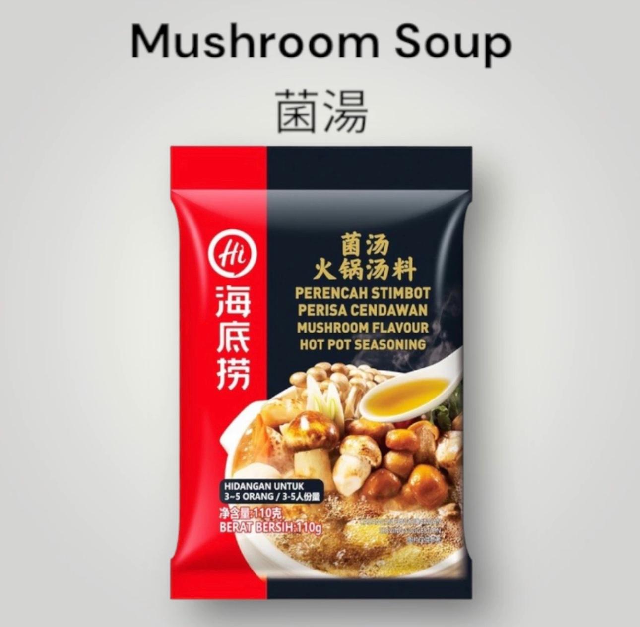 海底捞菌汤 Hi Mushroom
