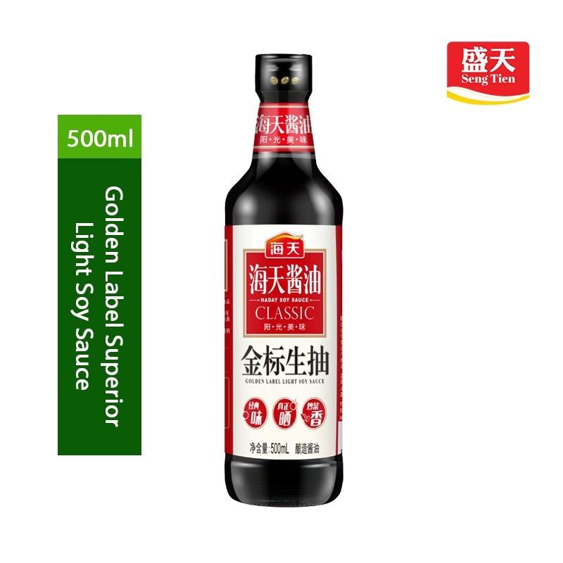haday soy sauce 海天酱油