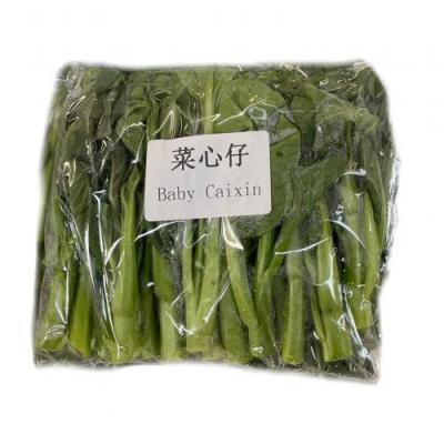 菜心仔 hk sawi baby 200G
