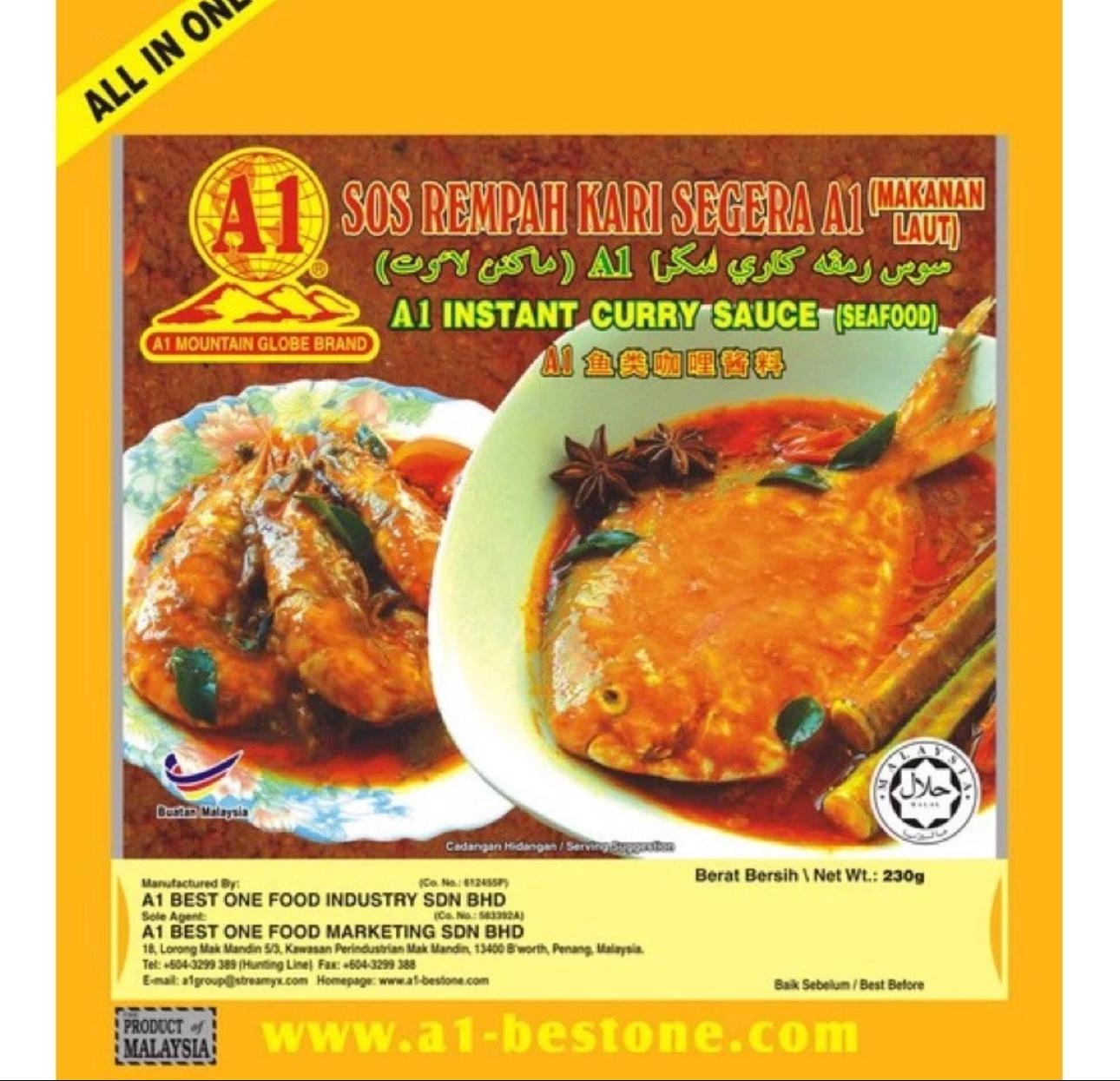 A1 咖喱鱼类酱料 Kari Paste