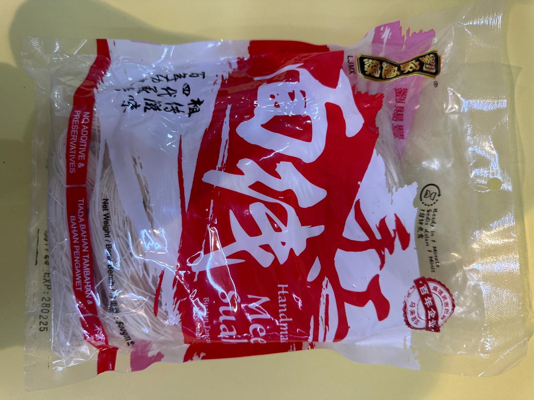 刘家手工面线  meesuah 500g