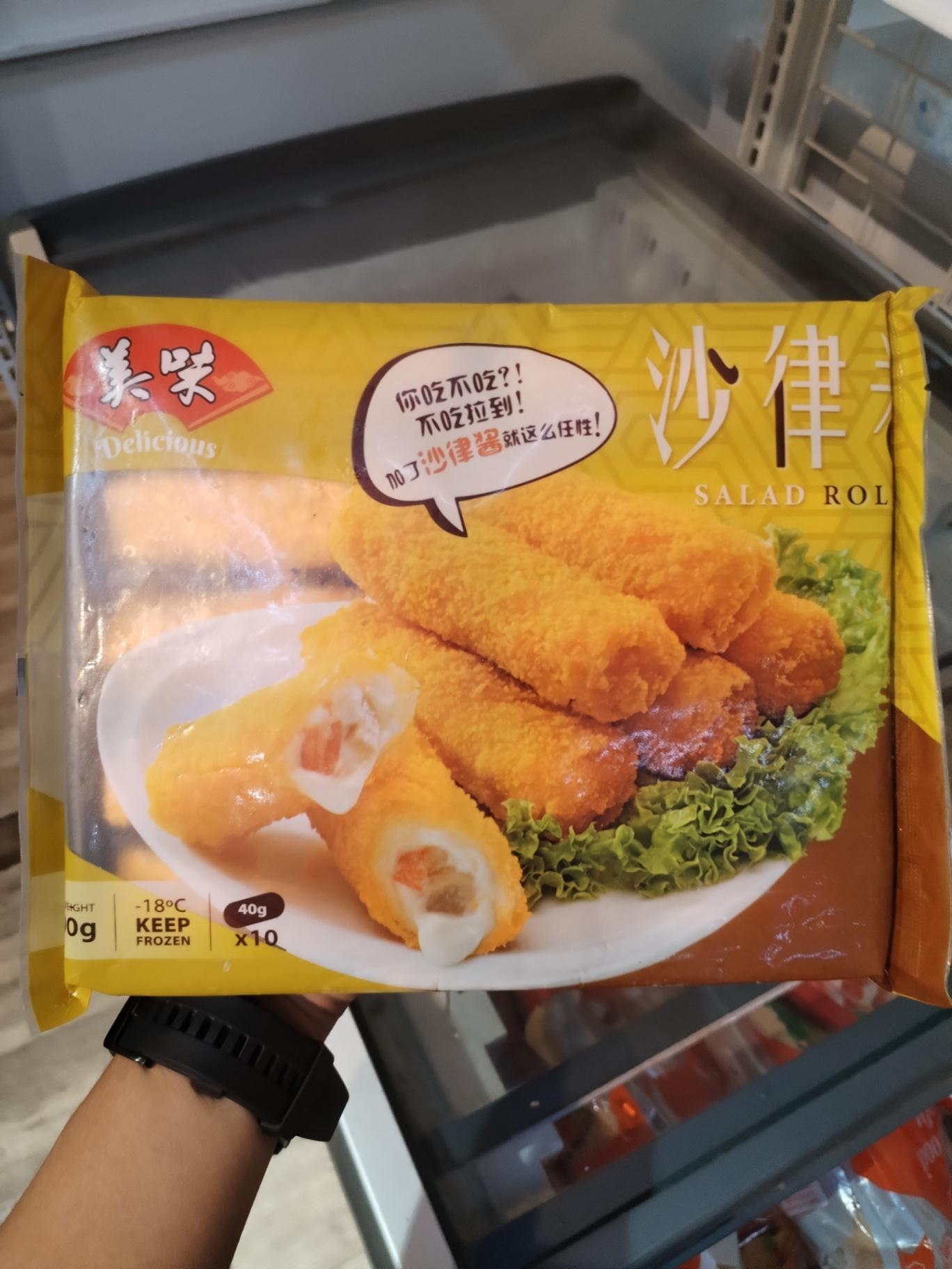 Salad卷 10Pcs