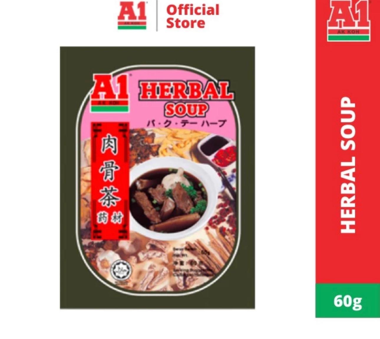 A1 肉骨茶汤包（药材） Bak kuh teh（herbal）