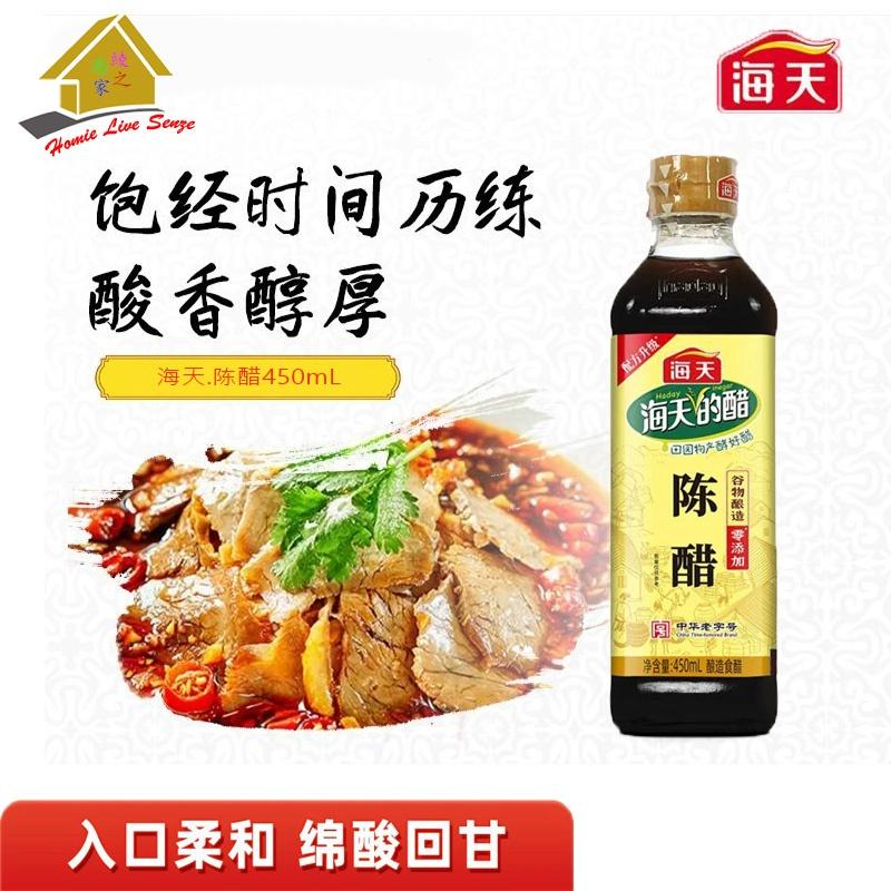 Haday Mature Vinegar 海天陈醋家庭食用调味品低酸度凉拌点蘸饺子腌制汁米醋