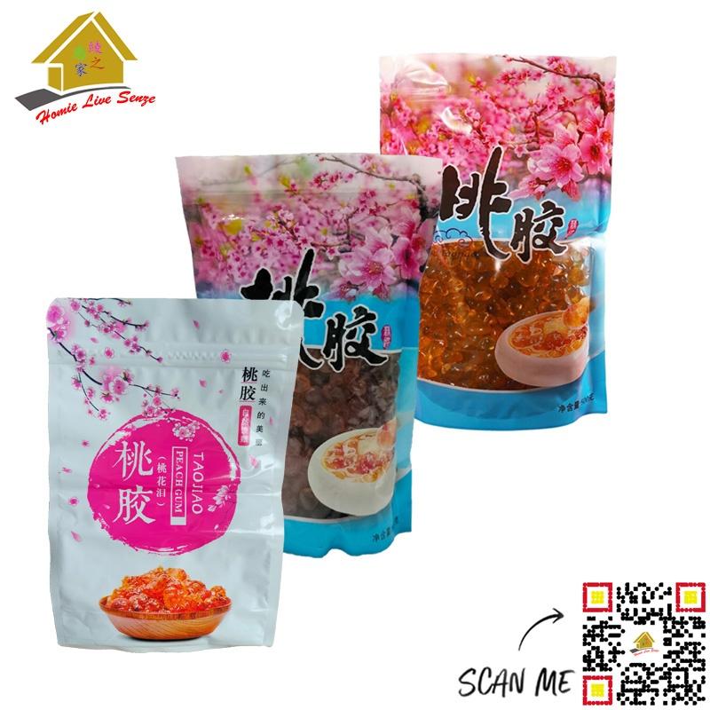Pearl Peach Gum 500g 圆桃胶大珠/圆桃胶小珠 天然野生养颜无杂质 清洁货500克袋装