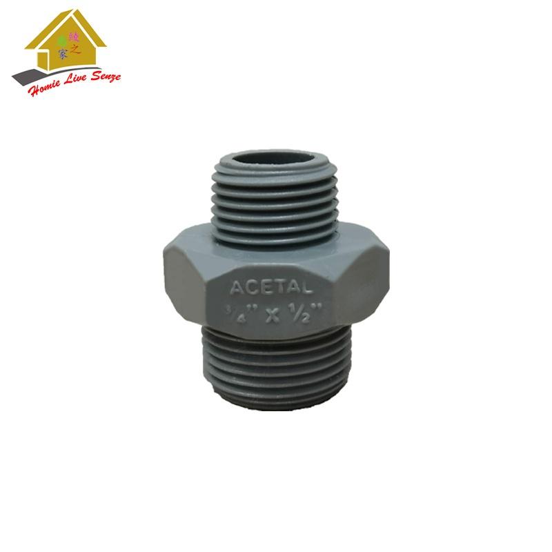 ACETAL Reducing Nipple Threaded Pipe Fitting 1/2 inch (15 mm) ACETAL 外螺纹异径短接