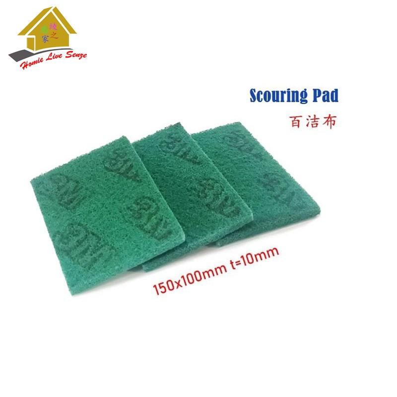 3M #96 150x100mm Scotch-Brite Professional Scouring Pad Strong Stain Removal Durable Nylon Abrasive Particles 思高 高效 百洁布