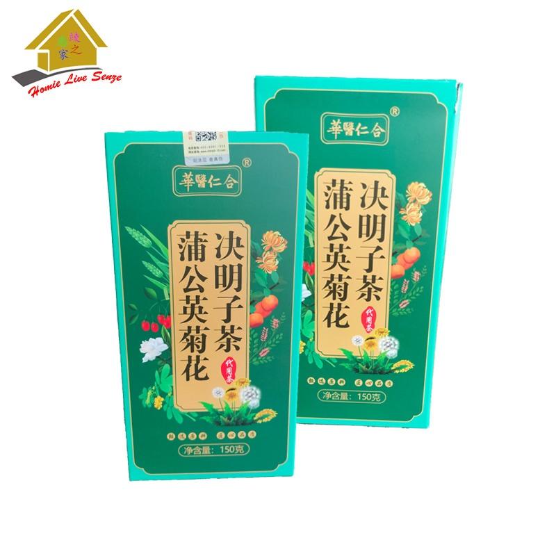 Dandelion, Chrysanthemum and Cassia Seed Tea 蒲公英菊花决明子茶 枸杞养护 熬夜降肝火养生茶