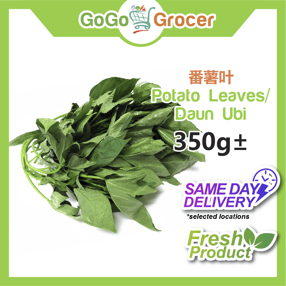 Potato Leaves / Daun Ubi 番薯叶 1PKT (350g)
