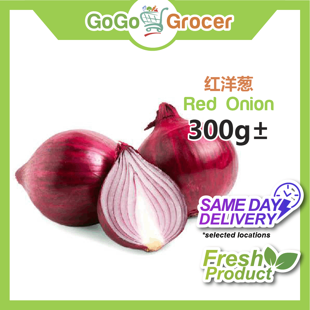 Red Onion 红洋葱 (300g±)