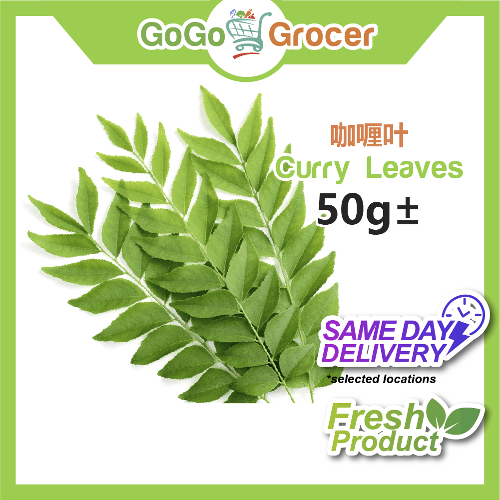 Curry Leaves 咖喱叶 50g±