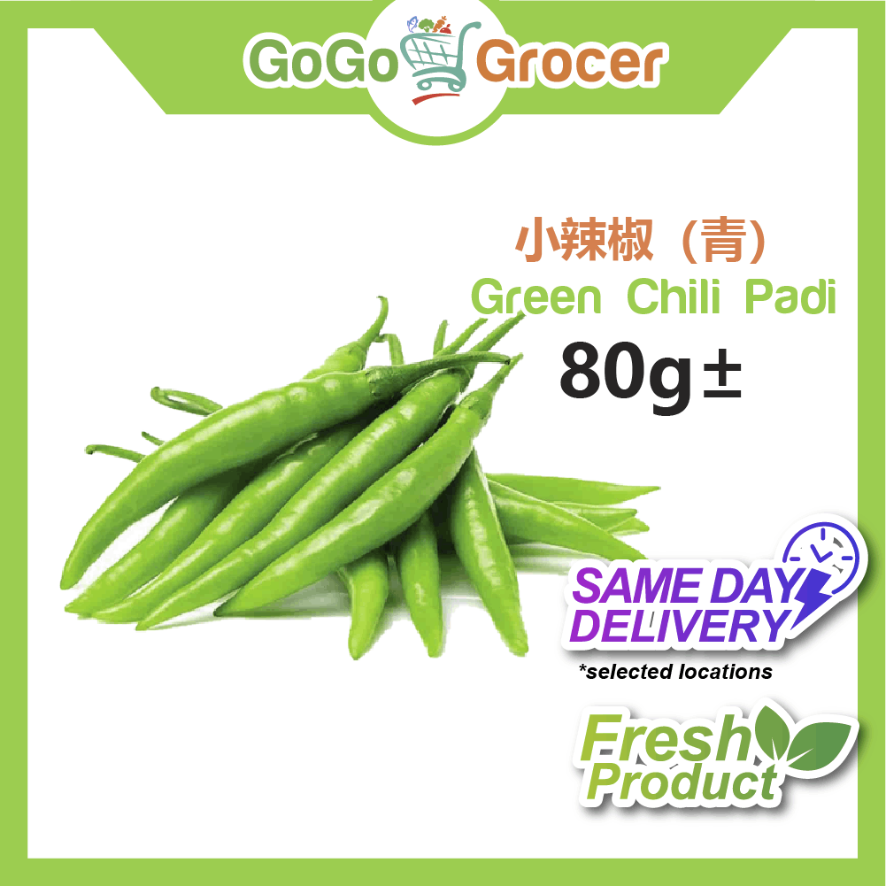 Green Chili Padi 小辣椒（青） (80g±)