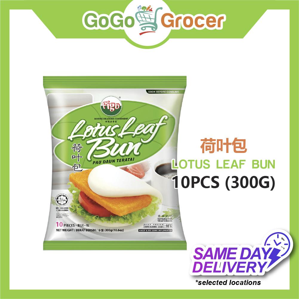 FIGO LOTUS LEAF BUN 荷叶包 10PCS (300G)