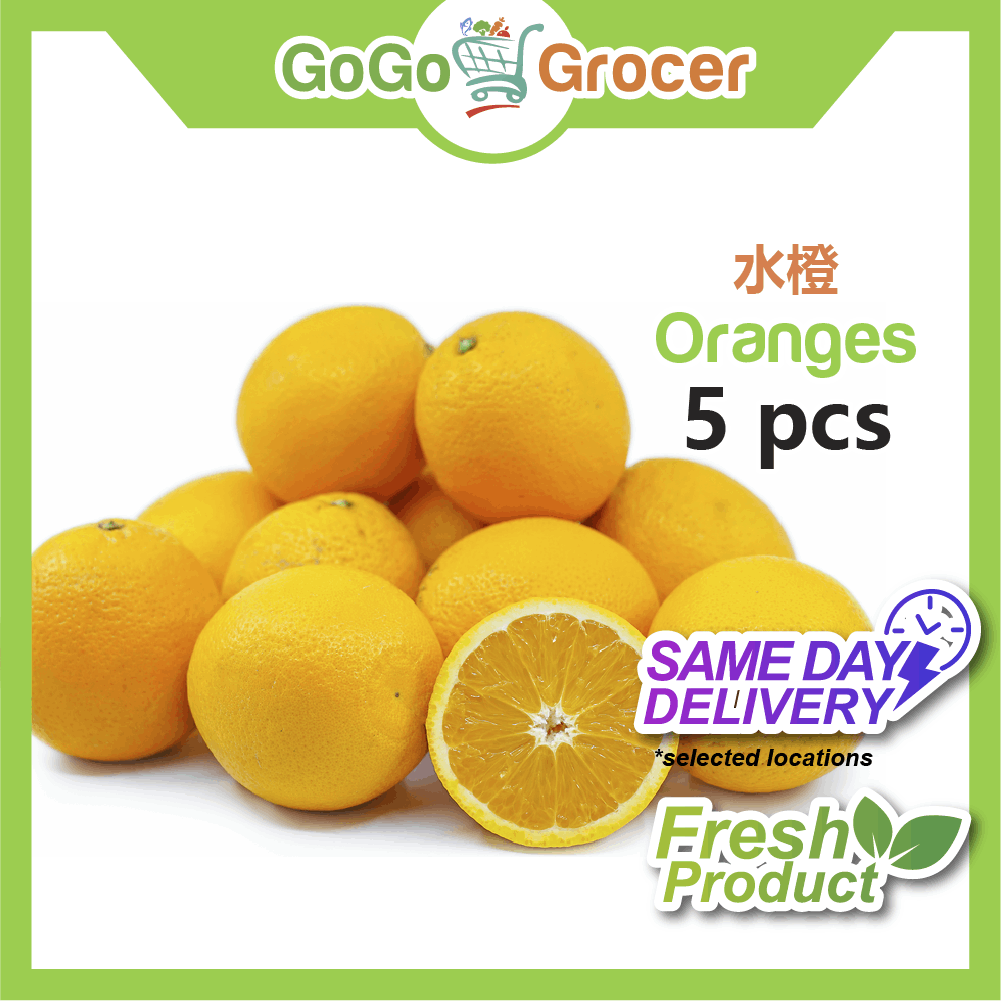 Oranges 水橙 5 PCS