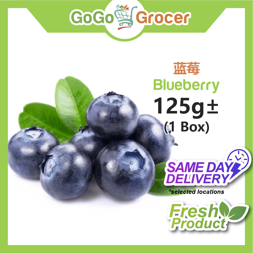 Blueberry 蓝莓 1 BOX (125g±)