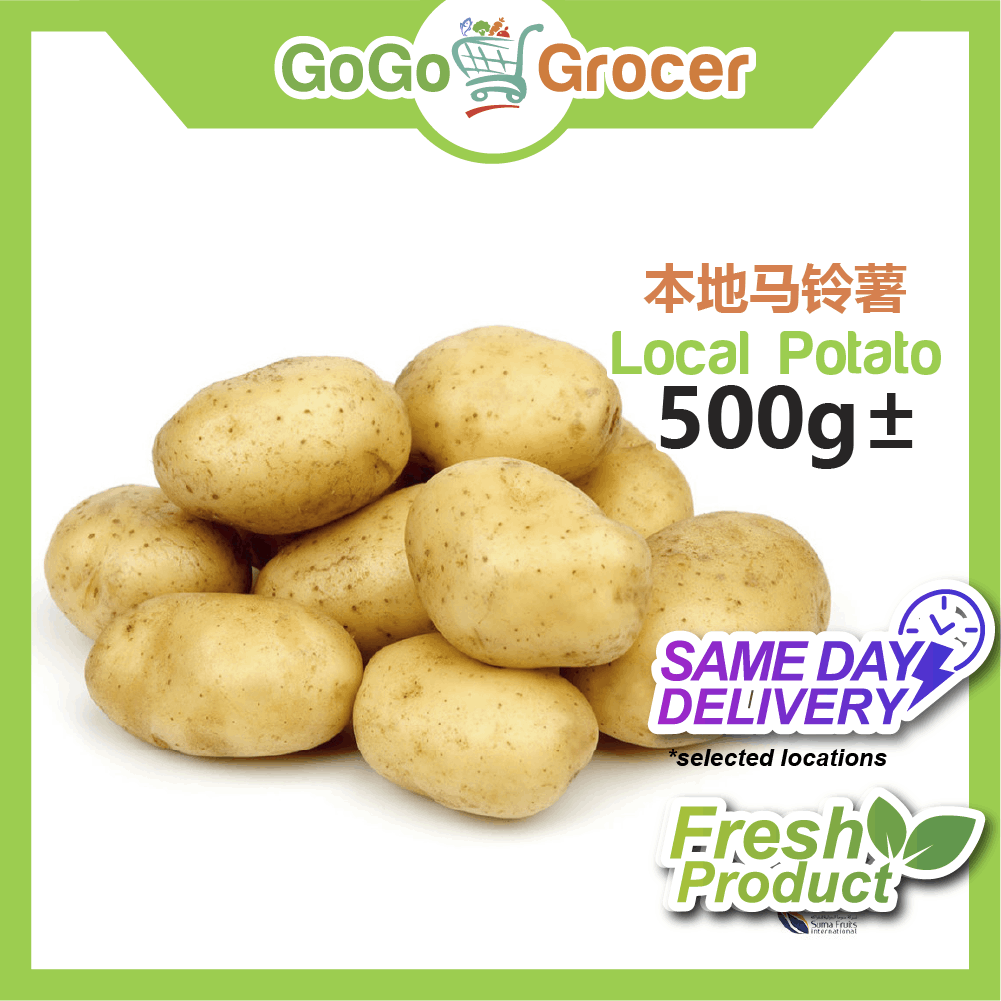Local Potato 本地马铃薯 (500g±)