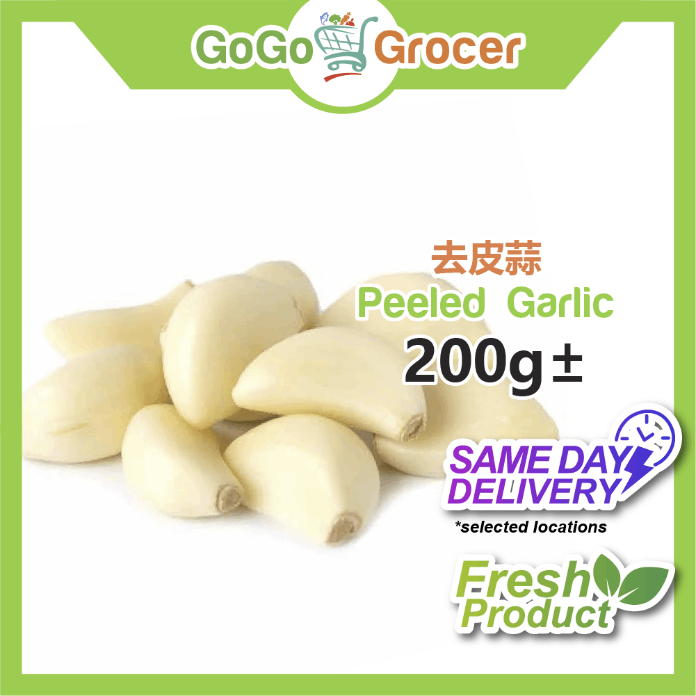 Peeled Garlic 去皮蒜 (200g±)