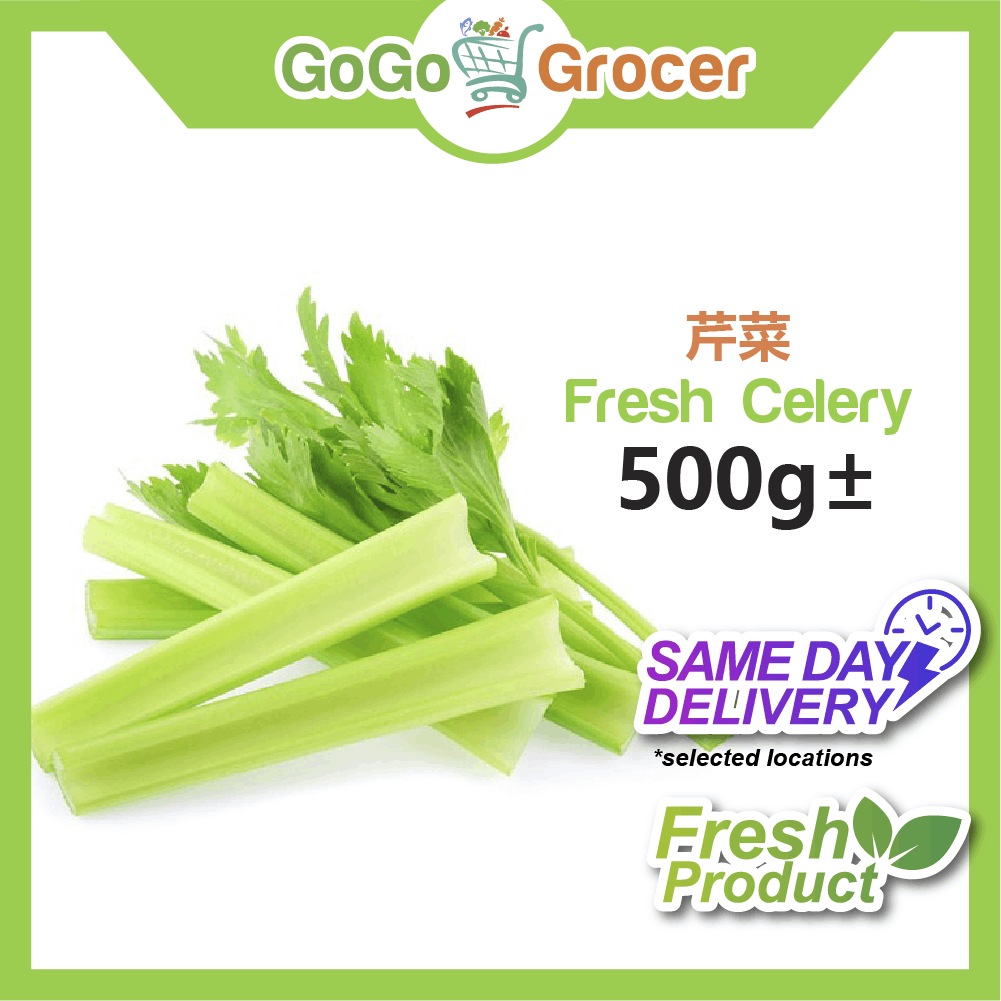 Fresh Celery 芹菜 (500g±)