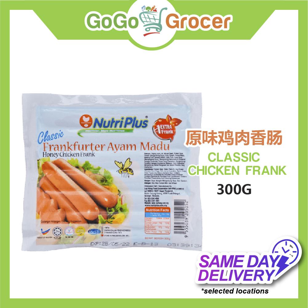 Nutriplus Classic Chicken Frank 原味鸡肉香肠 300g