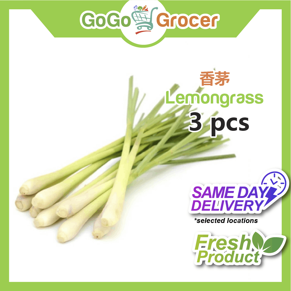 Lemongrass 香茅 3PCS