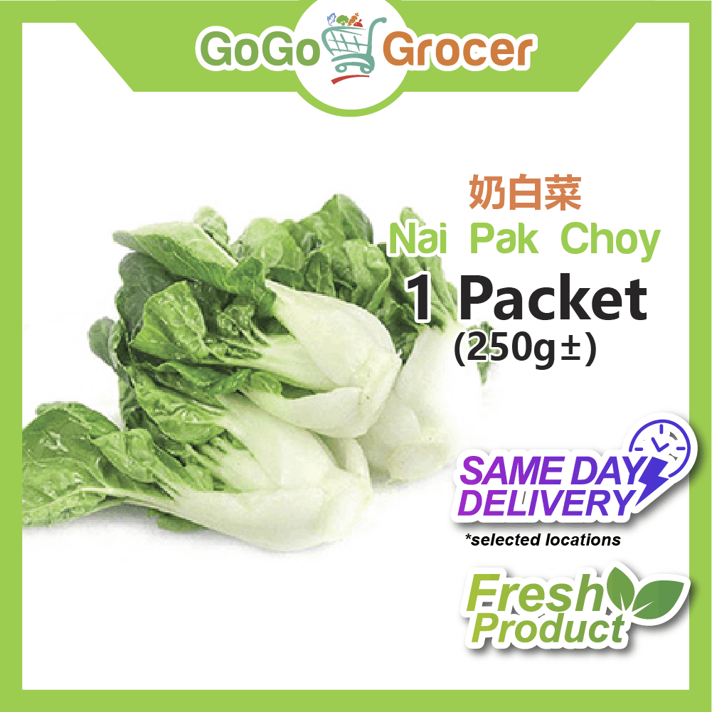 Nai Pak Choy 奶白菜 1PKT (250g±)