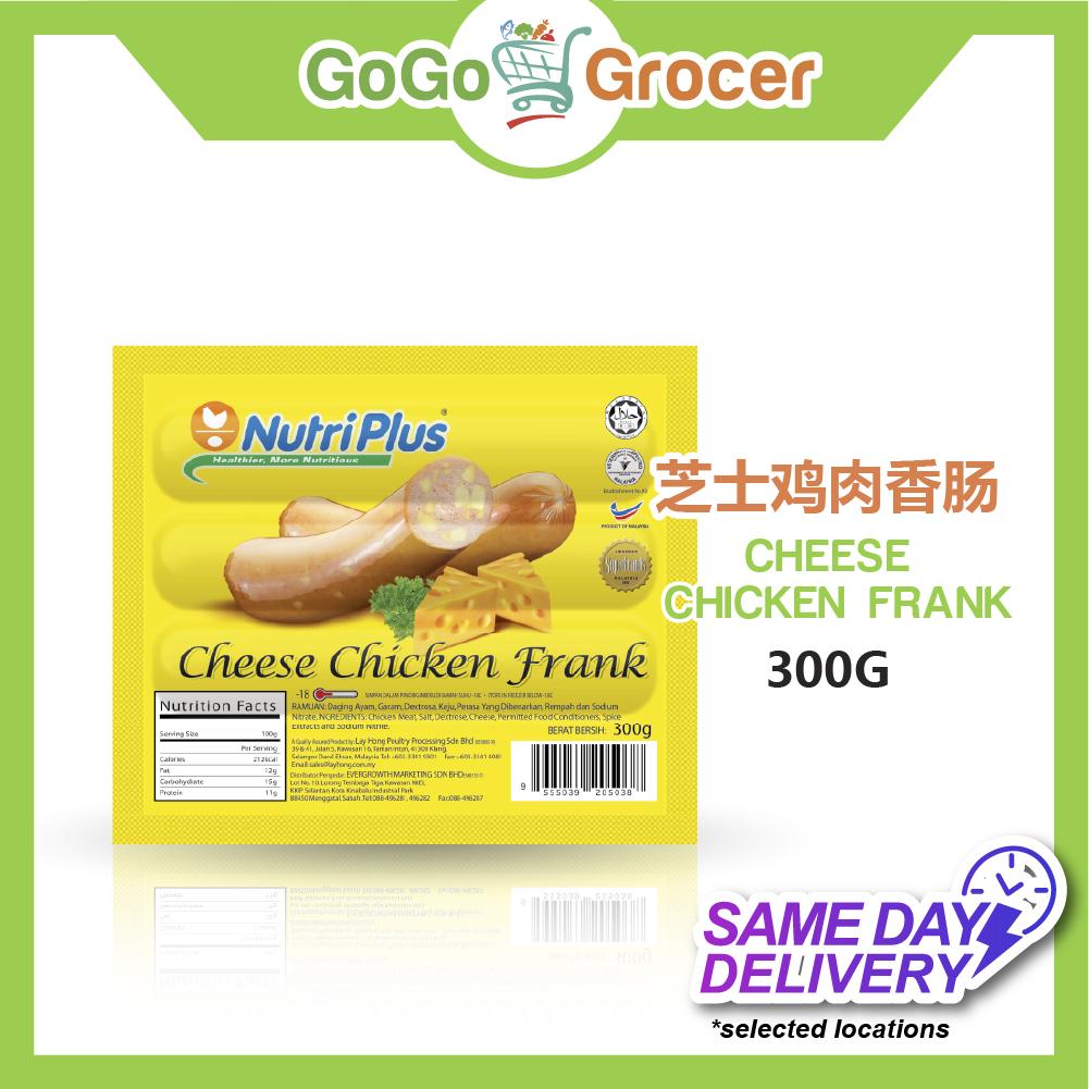 Nutriplus Chesse Chicken Frank 芝士鸡肉香肠 300g