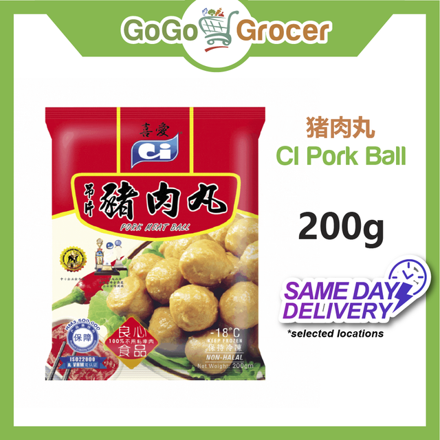CI Pork Ball 猪肉丸 (200g)