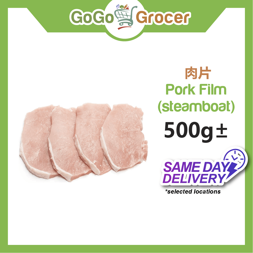 Pork Film 肉片 (500g±)