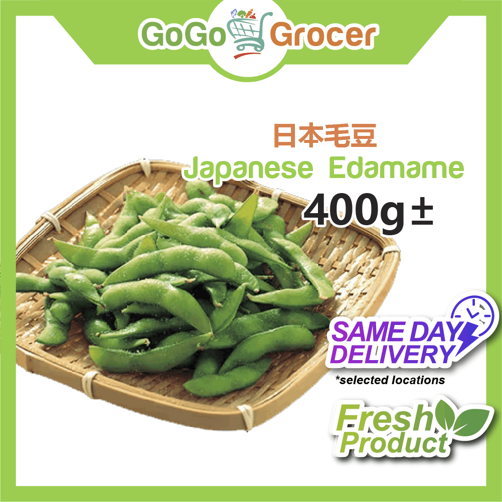 Japanese Edamame (Frozen) 日本毛豆 (400g)