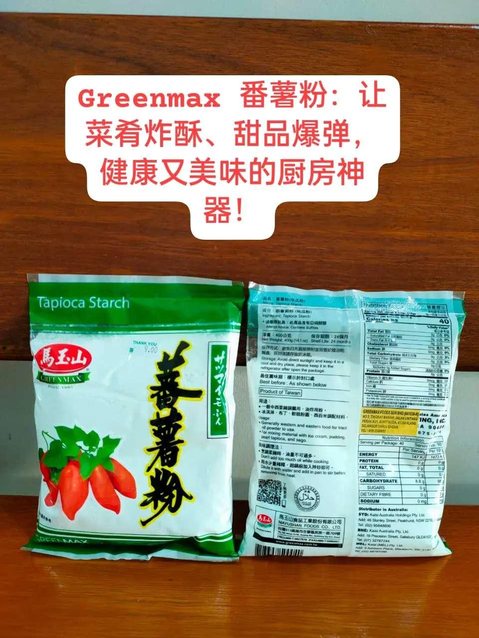 GREENMAX Tapioca Starch 400g