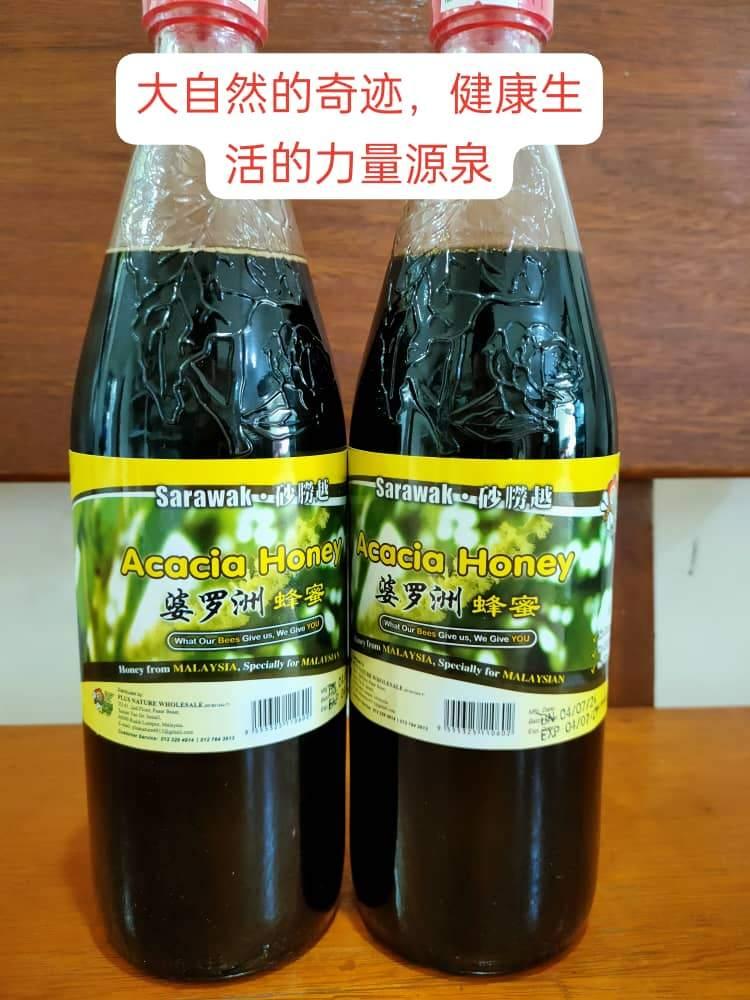 砂捞越婆罗洲纯正蜂蜜 Sarawak Borneo Pure Honey 1KG